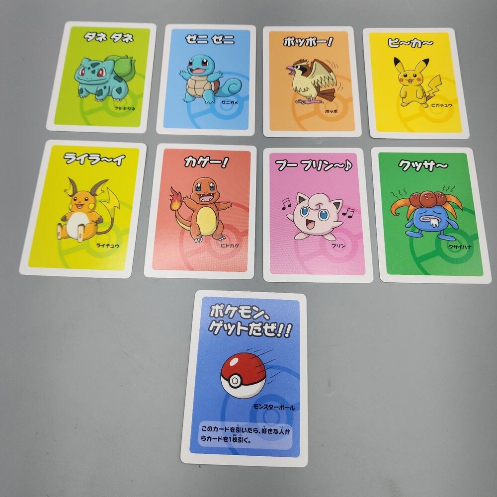 Pokemon Japanese Babanuki Old Maid, Lot of 9 Pikachu Raiku and More